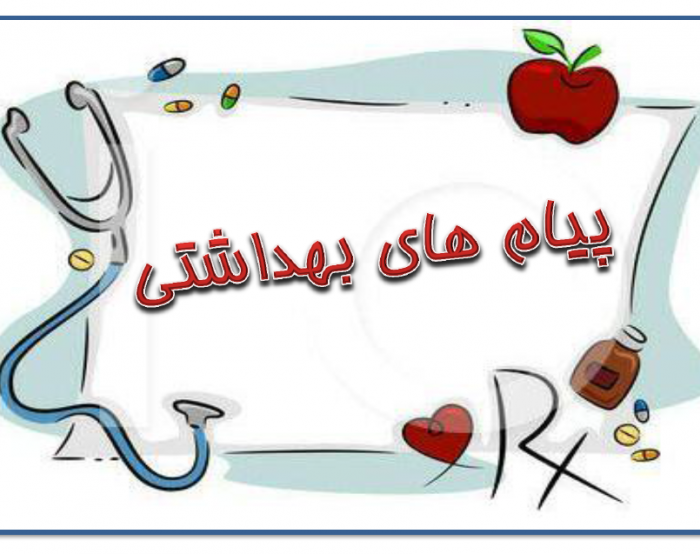 واكسيناسيون تنها راه پيشگيري از آنفلوانزا نيست.