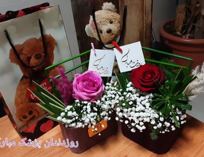 روز دندانپزشک