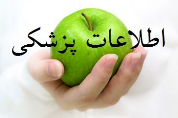 کلید بهبود خستگی مزمن