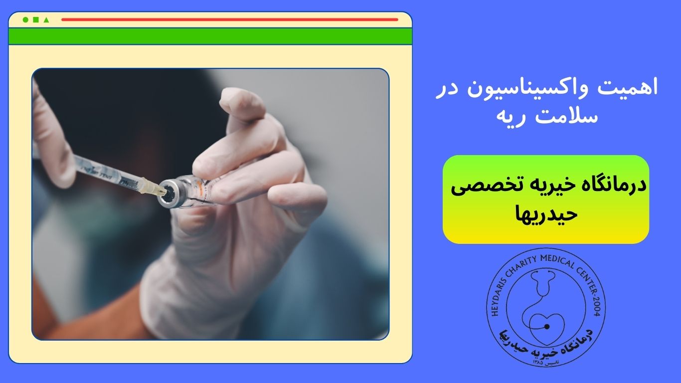 سلامت ریه