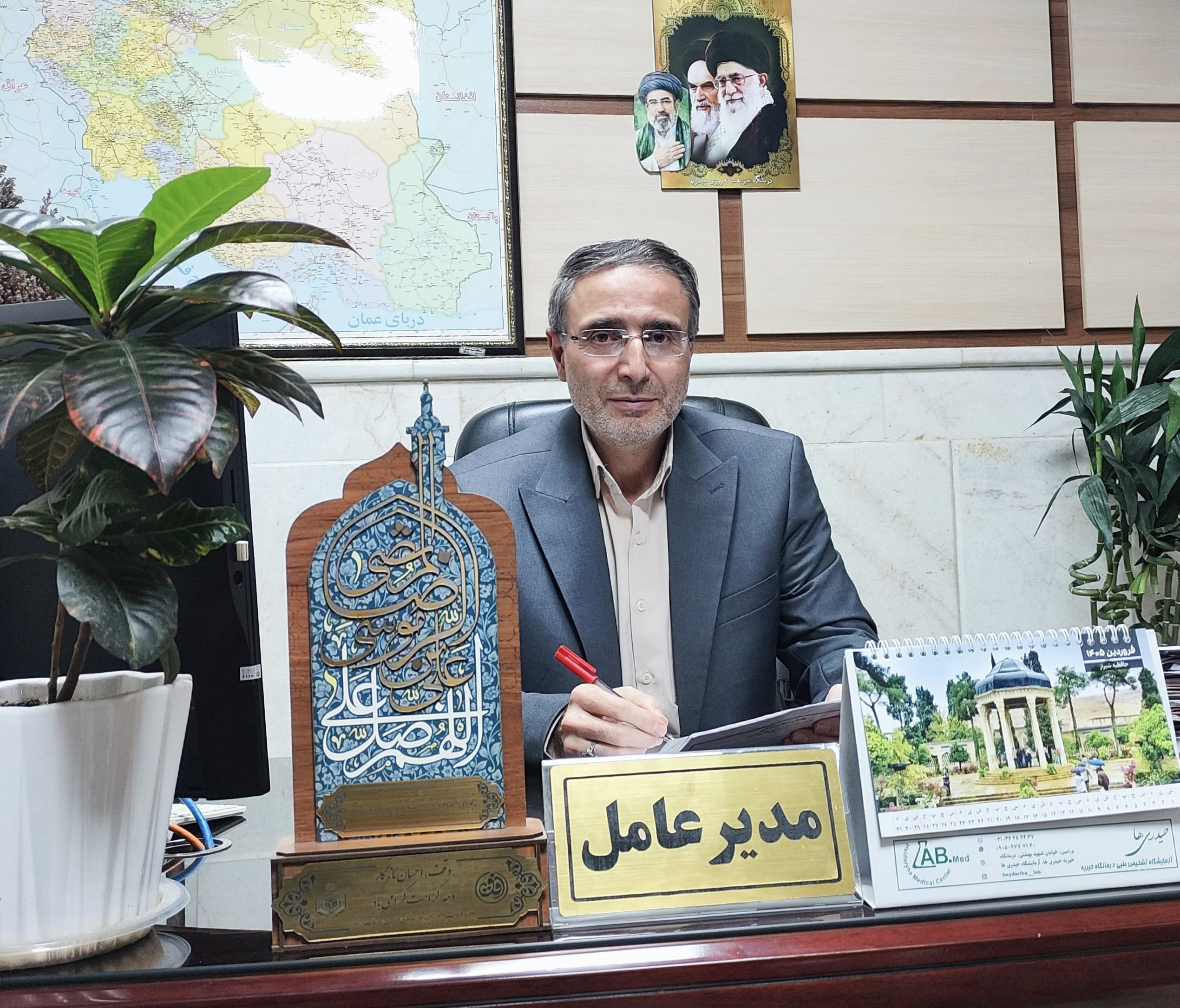 مدیرعامل درمانگاه خیریه حیدریها