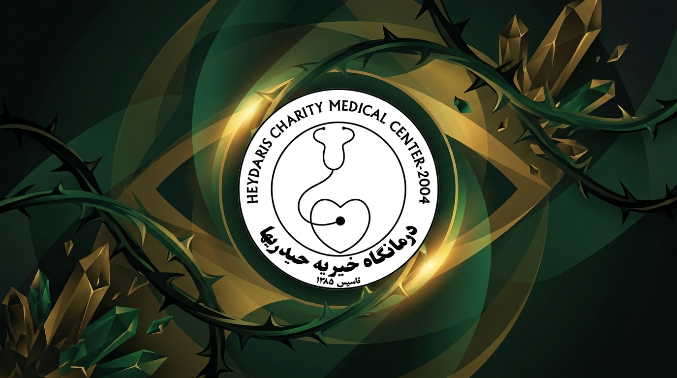 حسادت